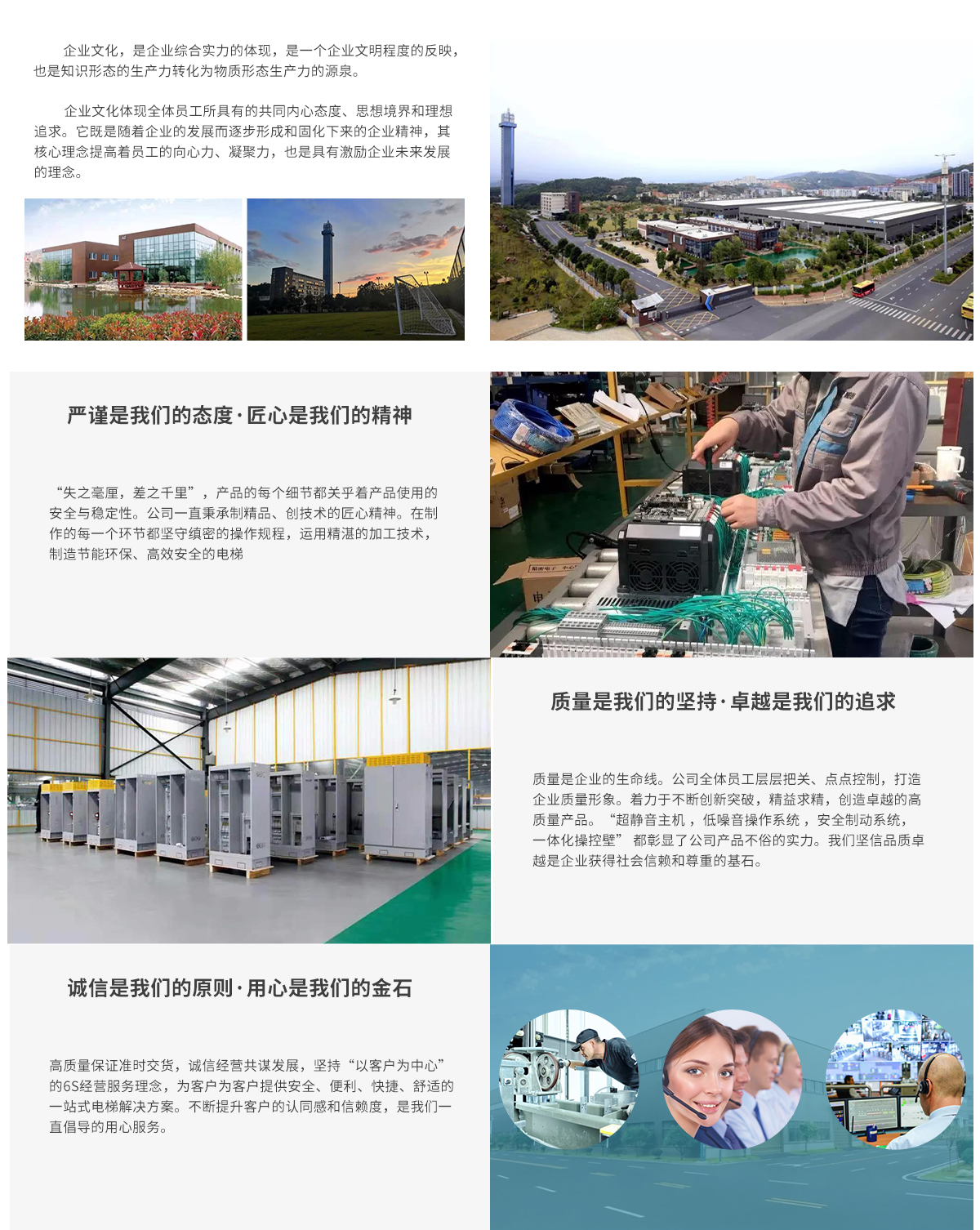 Uwin电竞.jpg